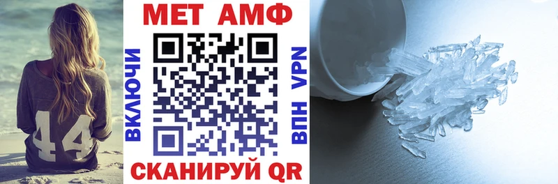 купить наркоту  Тосно  Амфетамин Premium 