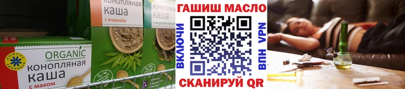 Печенье с ТГК марихуана  Тосно 