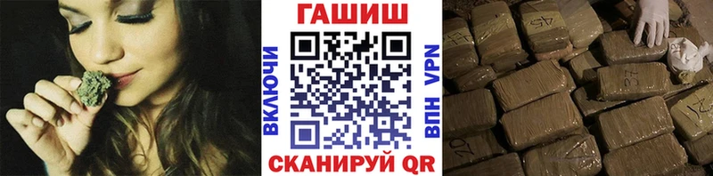 darknet состав  Тосно  ГАШ hashish 