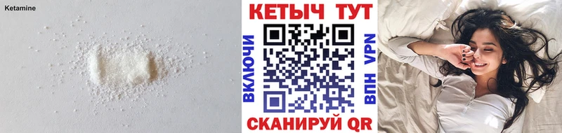 КЕТАМИН VHQ  купить  сайты  Тосно 