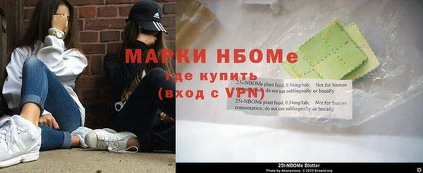 бутират Богородицк