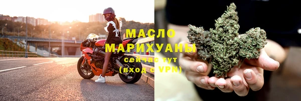 тгк Бугульма