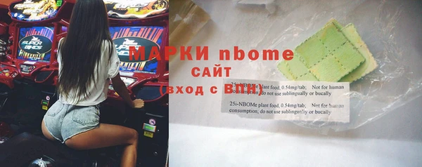 тгк Бугульма