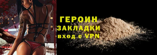 тгк Бугульма