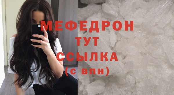 мяу мяу кристалл Богданович