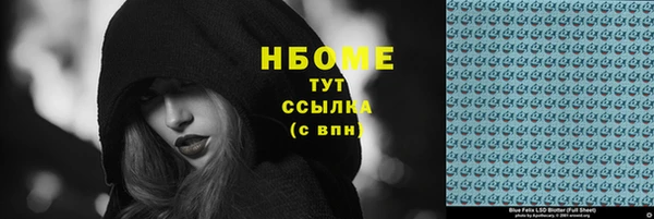 эйфоретик Бронницы