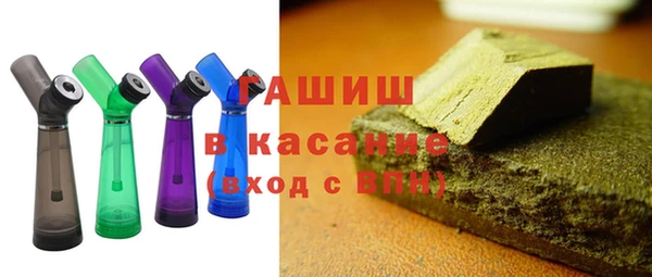 эйфоретик Бронницы