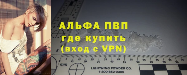 мяу мяу кристалл Богданович