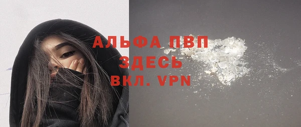 тгк Бугульма