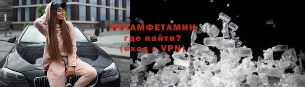 эйфоретик Бронницы