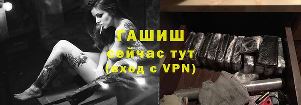 jwh Бородино