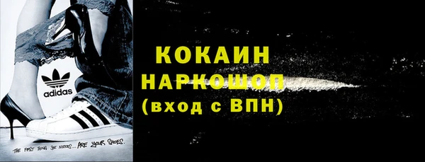 бутират Богородицк