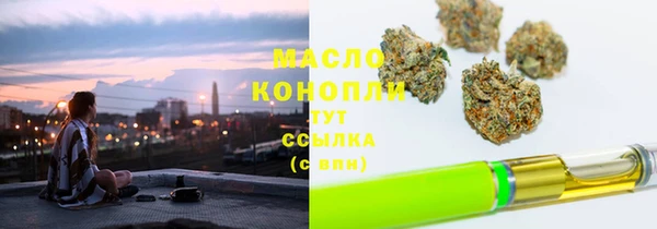 бутират Богородицк