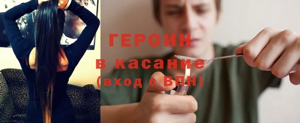 альфа пвп VHQ Богородск