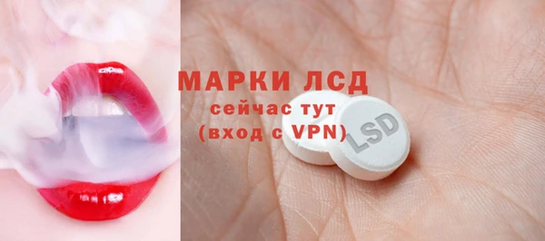 мяу мяу кристалл Богданович