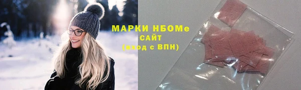 бутират Богородицк