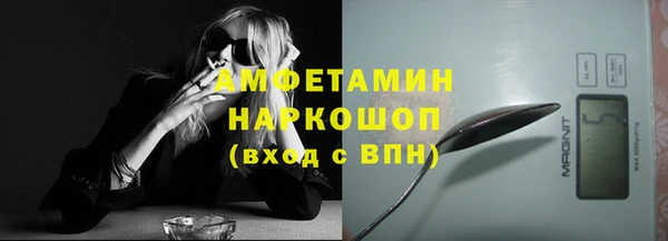 эйфоретик Бронницы