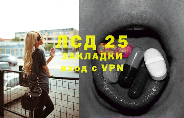 альфа пвп VHQ Богородск