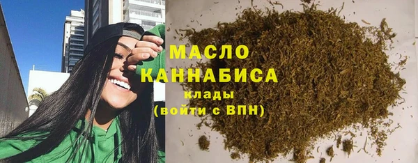 альфа пвп VHQ Богородск