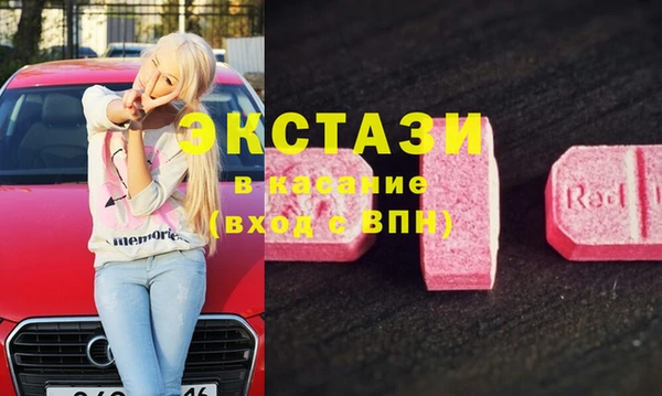 мяу мяу кристалл Богданович