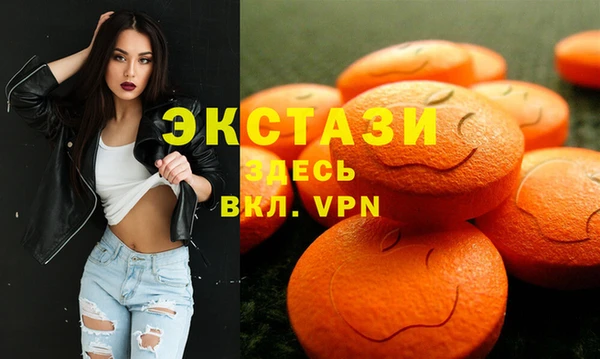 эйфоретик Бронницы