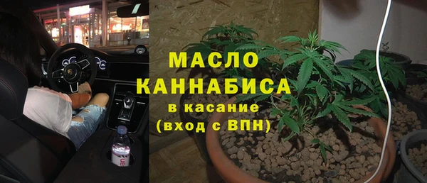 эйфоретик Бронницы