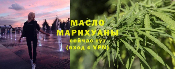 тгк Бугульма