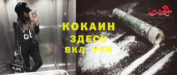 эйфоретик Бронницы