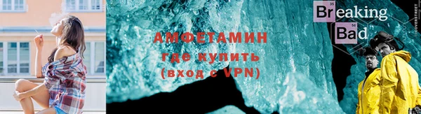 тгк Бугульма