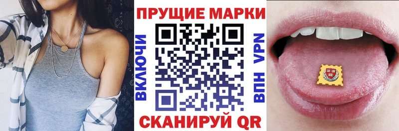 mega tor  Тосно  Марки N-bome 1,8мг 